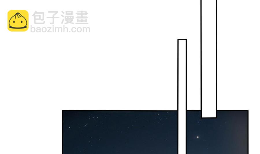 《男神老公爱不够》第140话 因祸得福 第34页