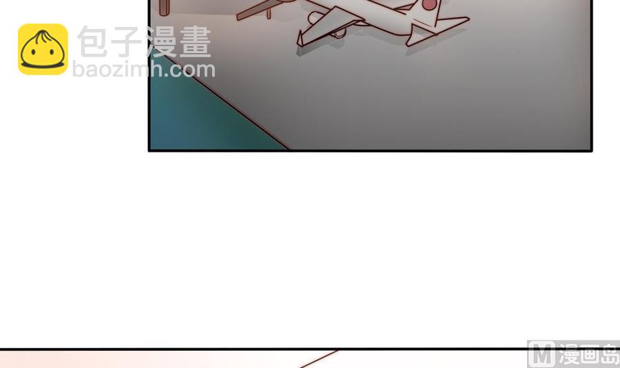 《男神老公爱不够》第140话 因祸得福 第36页