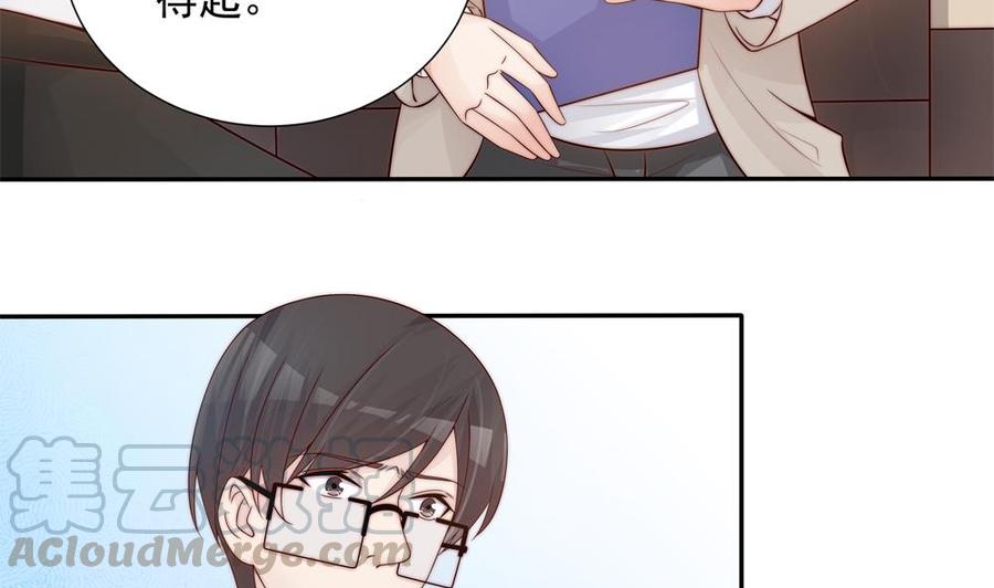 《男神老公爱不够》第140话 因祸得福 第41页