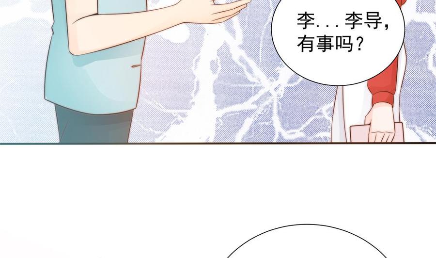 《男神老公爱不够》第140话 因祸得福 第7页