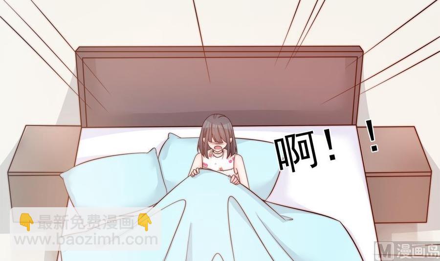 《男神老公爱不够》第143话 离婚是不可能离婚的 第15页