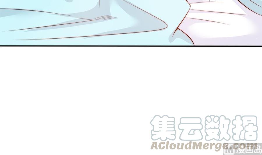 《男神老公爱不够》第143话 离婚是不可能离婚的 第21页