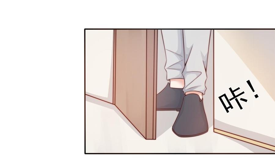 《男神老公爱不够》第143话 离婚是不可能离婚的 第22页