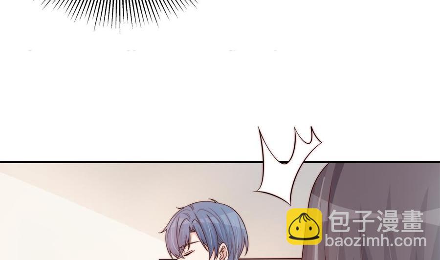 《男神老公爱不够》第143话 离婚是不可能离婚的 第35页