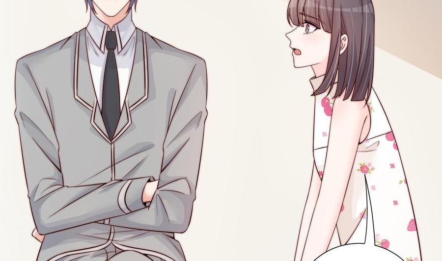 《男神老公爱不够》第143话 离婚是不可能离婚的 第38页