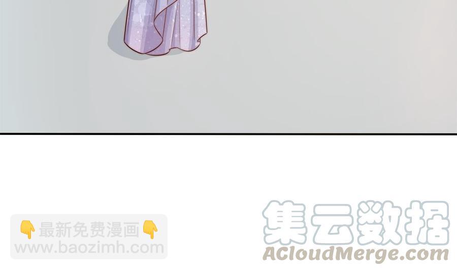 《男神老公爱不够》第146话 阴谋的气息 第11页