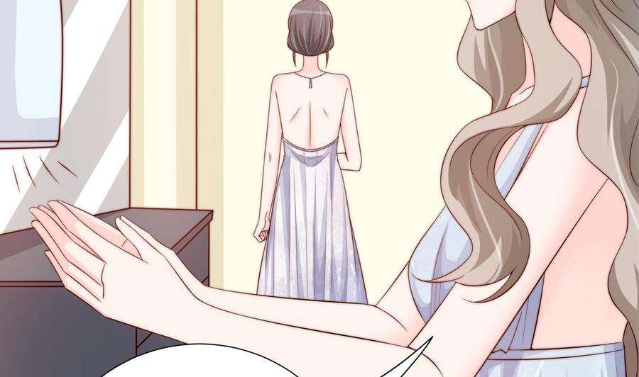 《男神老公爱不够》第146话 阴谋的气息 第13页
