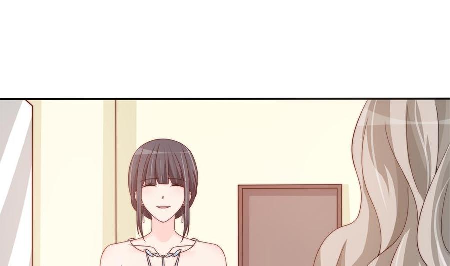 《男神老公爱不够》第146话 阴谋的气息 第25页