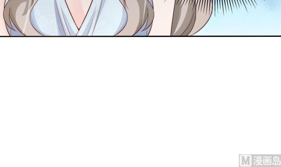 《男神老公爱不够》第146话 阴谋的气息 第30页