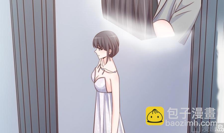 《男神老公爱不够》第146话 阴谋的气息 第33页