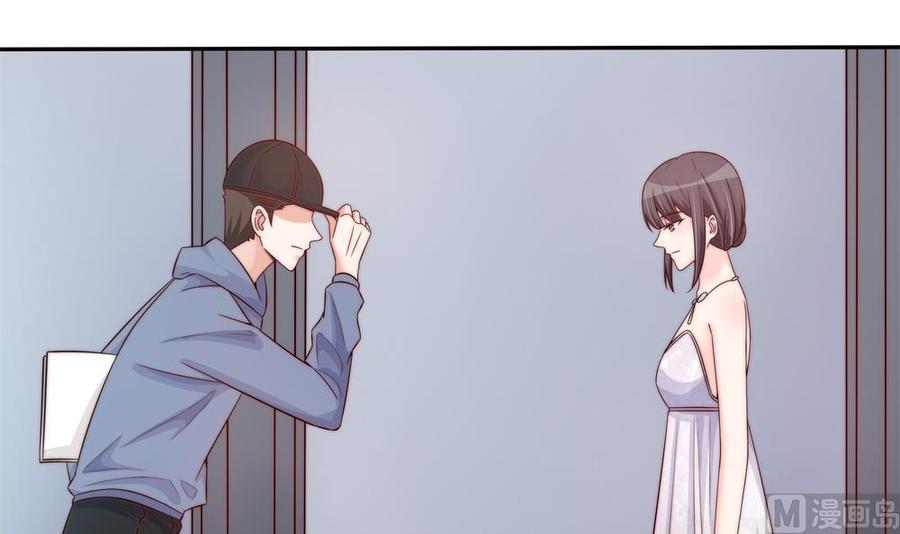《男神老公爱不够》第146话 阴谋的气息 第36页