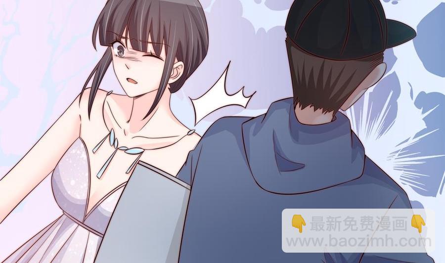 《男神老公爱不够》第146话 阴谋的气息 第38页