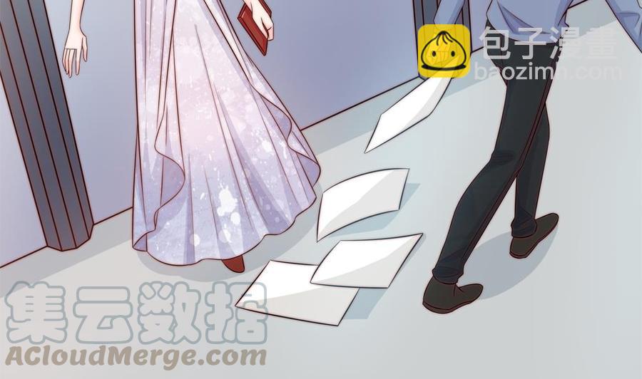 《男神老公爱不够》第146话 阴谋的气息 第41页