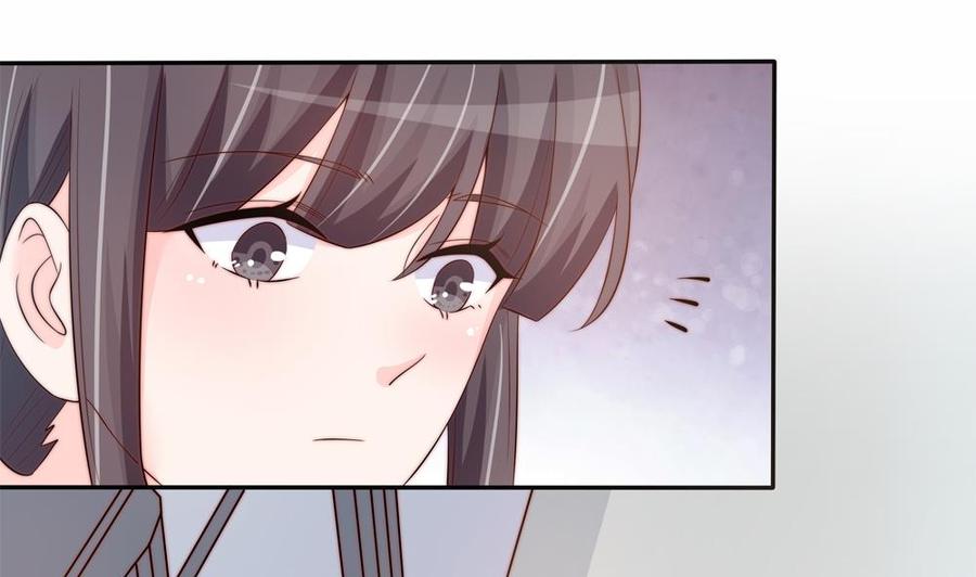 《男神老公爱不够》第146话 阴谋的气息 第43页