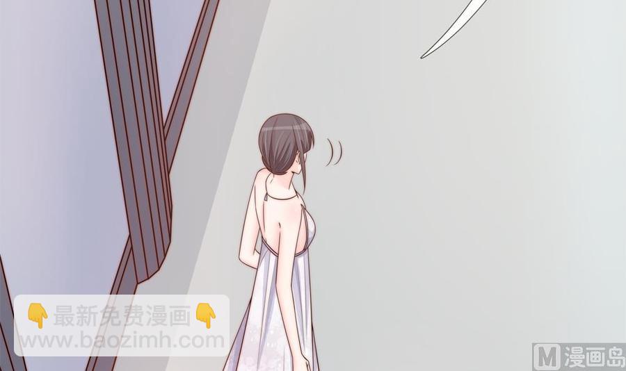 《男神老公爱不够》第146话 阴谋的气息 第45页