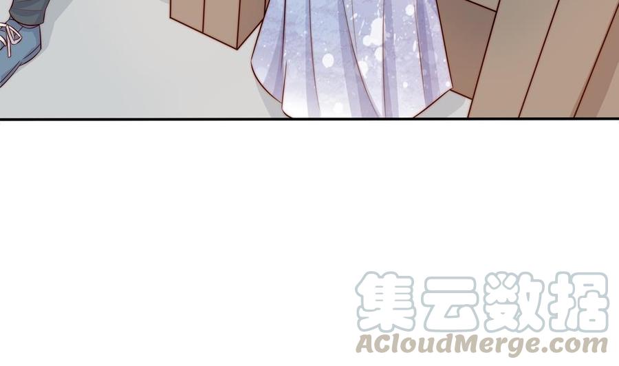《男神老公爱不够》第147话 危险的颁奖礼 第11页