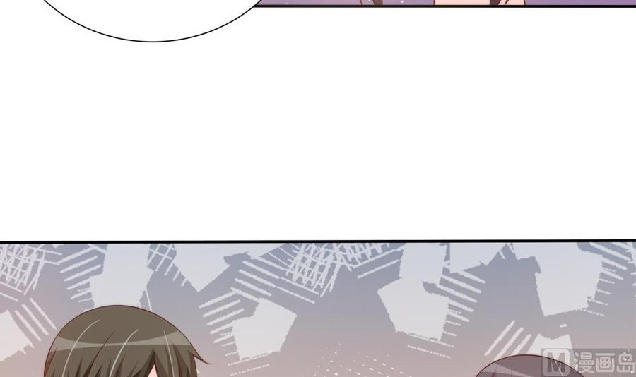 《男神老公爱不够》第147话 危险的颁奖礼 第15页