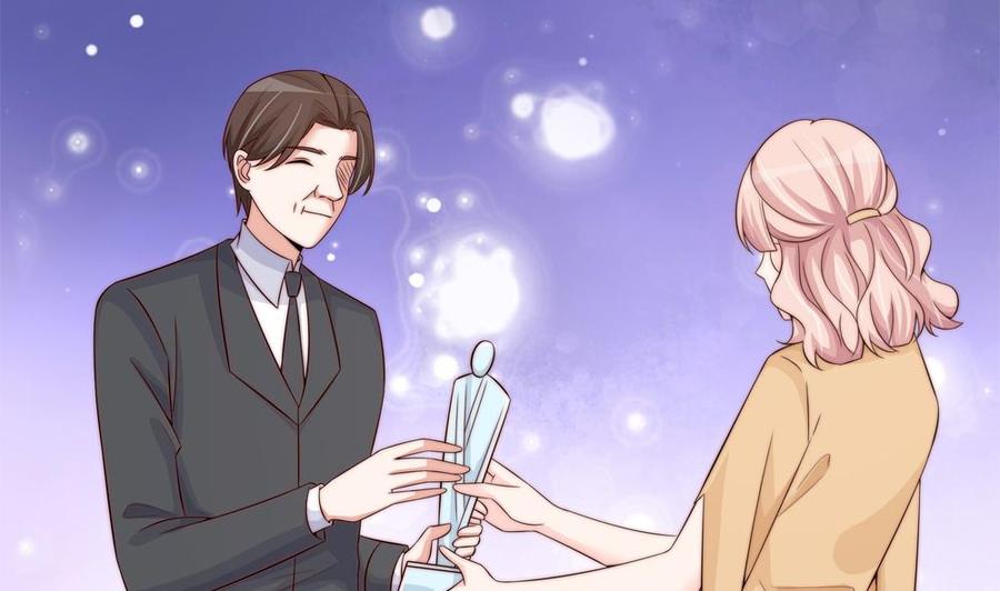 《男神老公爱不够》第147话 危险的颁奖礼 第29页