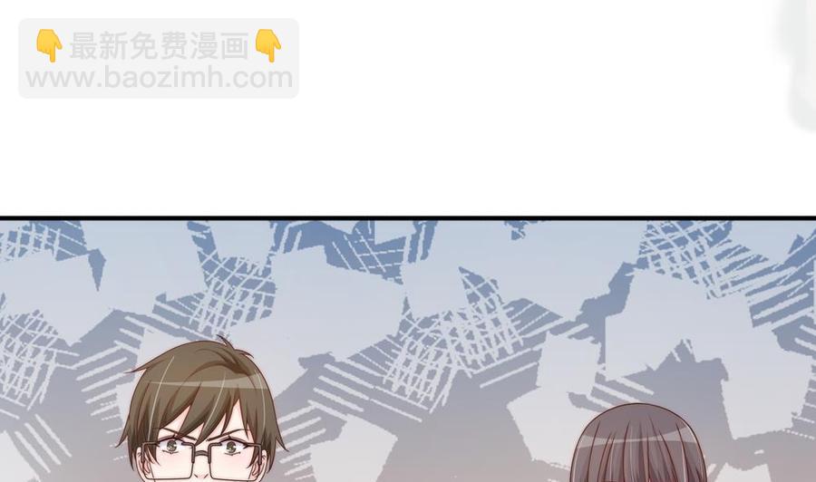 《男神老公爱不够》第147话 危险的颁奖礼 第34页