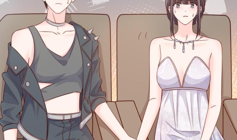《男神老公爱不够》第147话 危险的颁奖礼 第35页