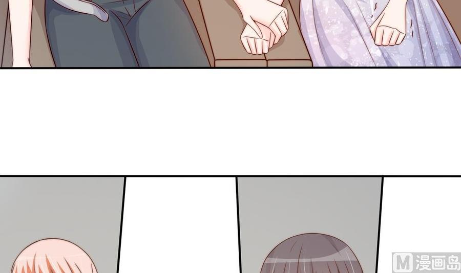 《男神老公爱不够》第147话 危险的颁奖礼 第36页