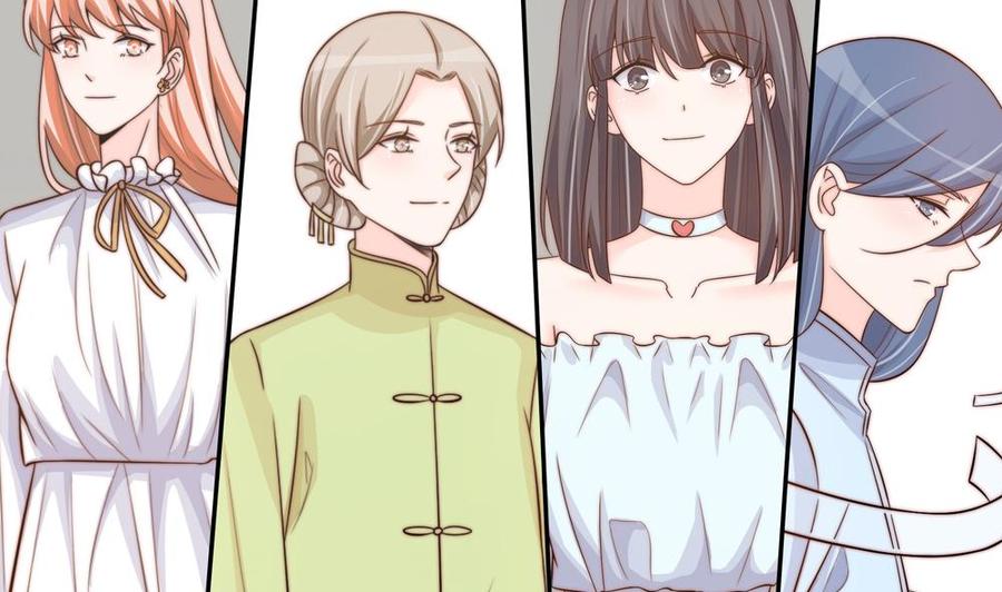 《男神老公爱不够》第147话 危险的颁奖礼 第37页