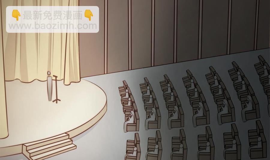 《男神老公爱不够》第147话 危险的颁奖礼 第8页