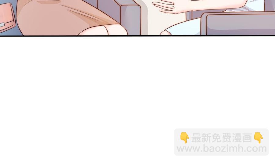 《男神老公爱不够》第145话 入围星空奖 第14页