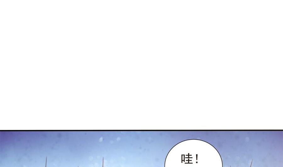 《男神老公爱不够》第145话 入围星空奖 第29页