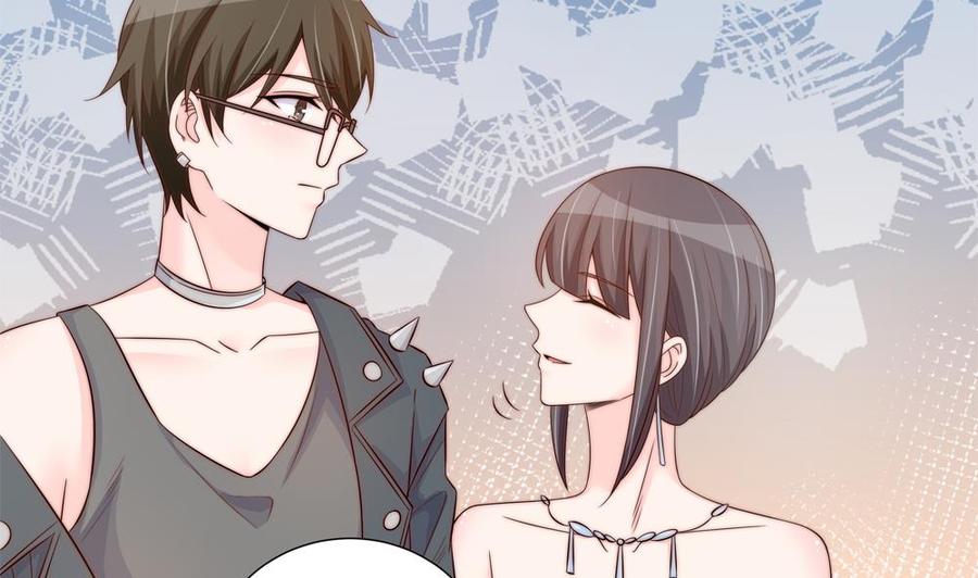 《男神老公爱不够》第145话 入围星空奖 第43页