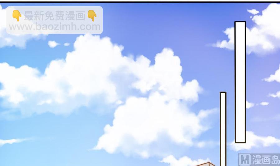 《男神老公爱不够》第145话 入围星空奖 第6页