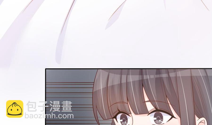《男神老公爱不够》第144话 放心，昨晚是我 第14页