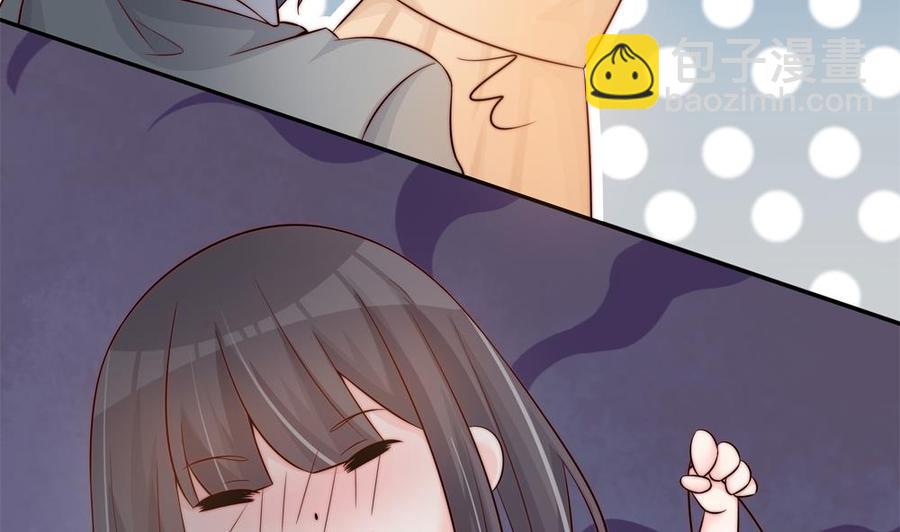 《男神老公爱不够》第144话 放心，昨晚是我 第22页