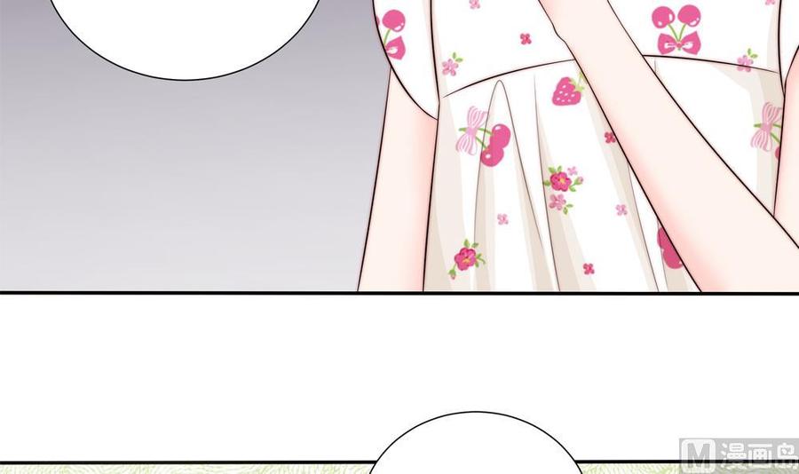 《男神老公爱不够》第144话 放心，昨晚是我 第27页