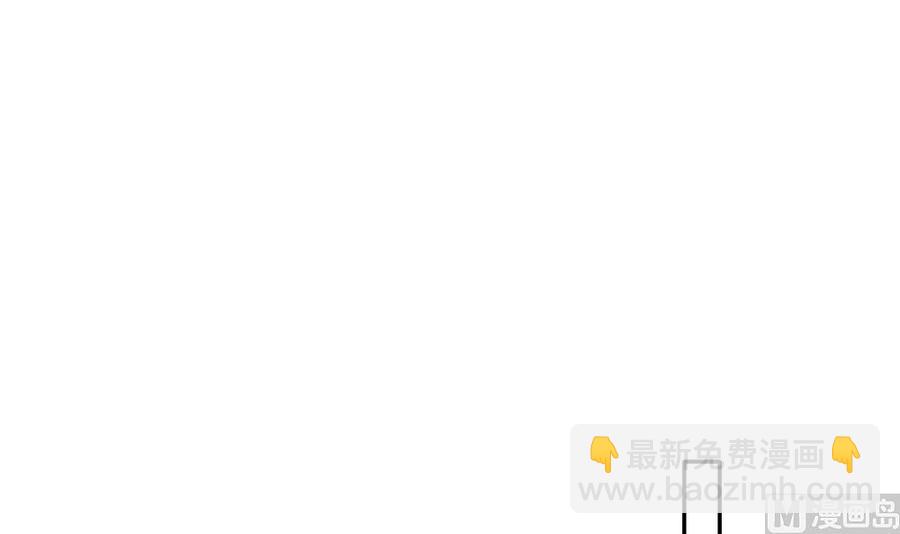 《男神老公爱不够》第144话 放心，昨晚是我 第30页