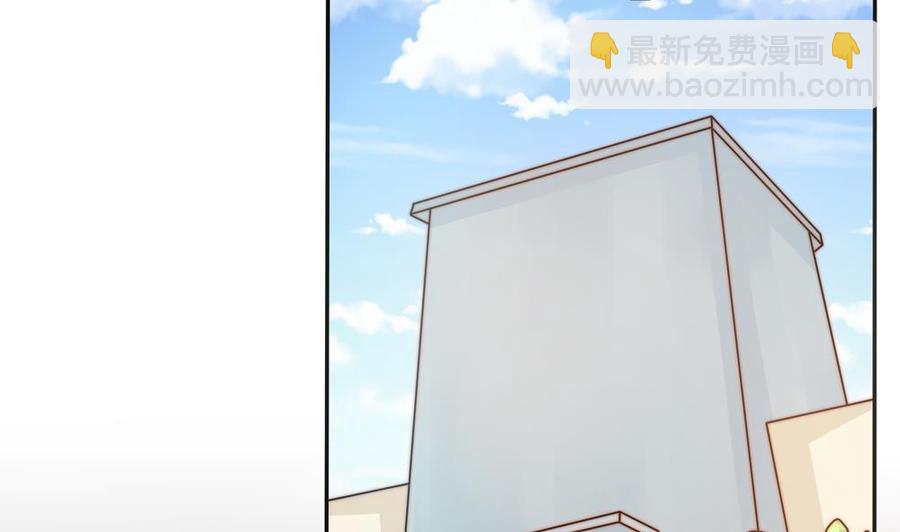《男神老公爱不够》第144话 放心，昨晚是我 第32页
