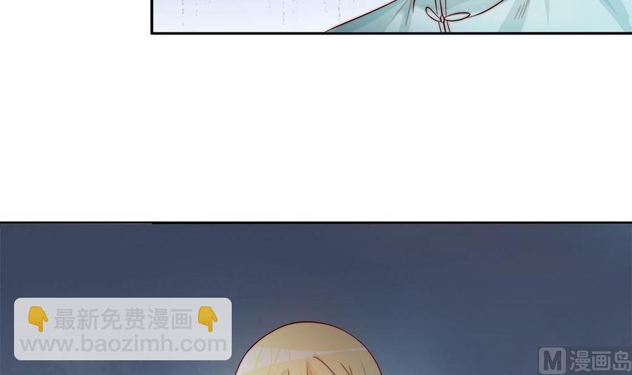 《男神老公爱不够》第144话 放心，昨晚是我 第39页
