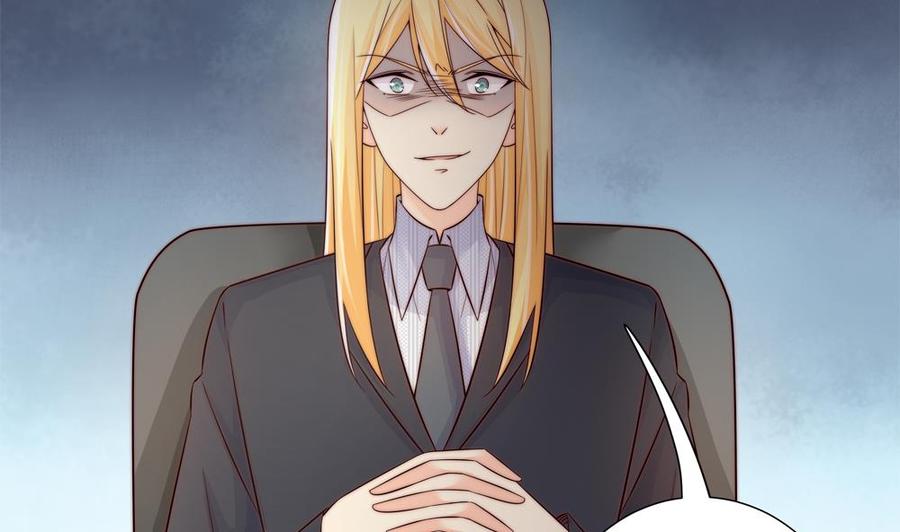 《男神老公爱不够》第144话 放心，昨晚是我 第40页
