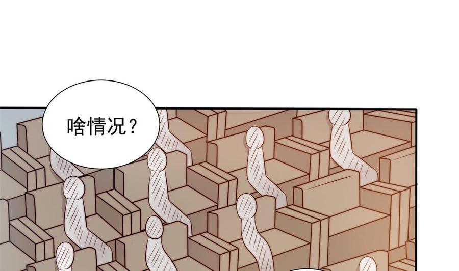 《男神老公爱不够》第150话 反击 第10页