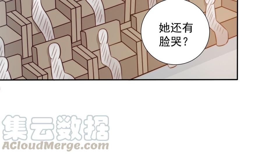 《男神老公爱不够》第150话 反击 第11页