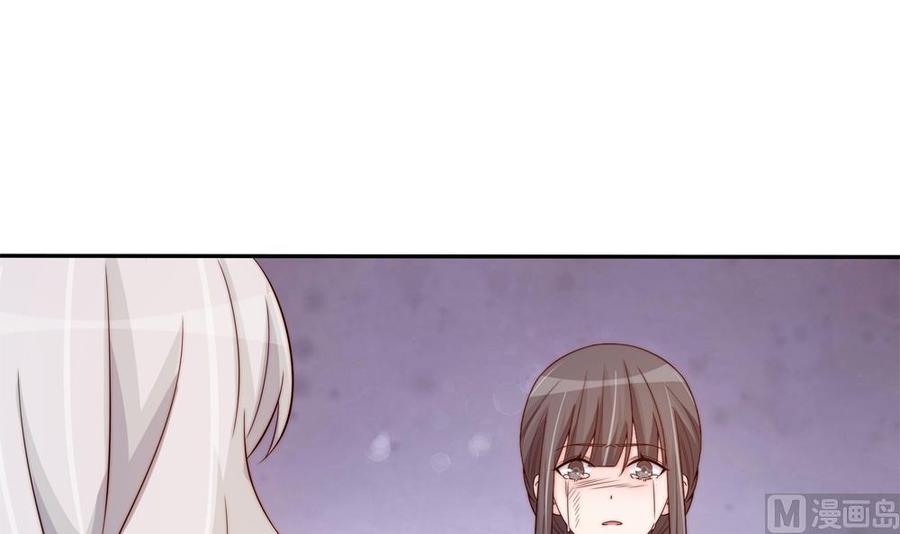 《男神老公爱不够》第150话 反击 第12页