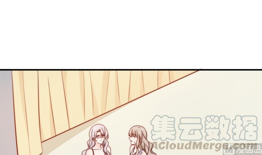 《男神老公爱不够》第150话 反击 第21页