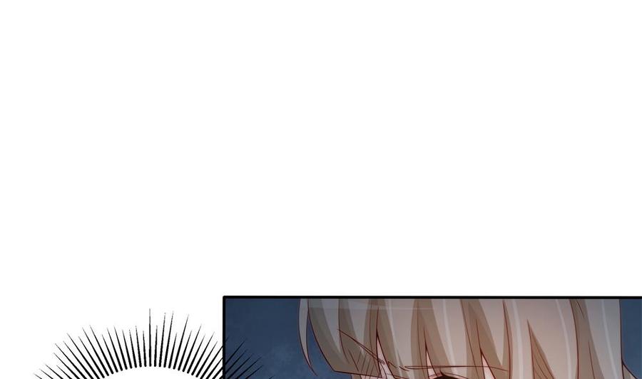 《男神老公爱不够》第150话 反击 第28页