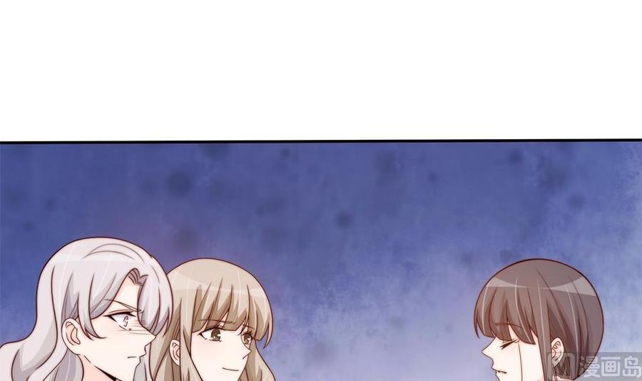 《男神老公爱不够》第150话 反击 第33页