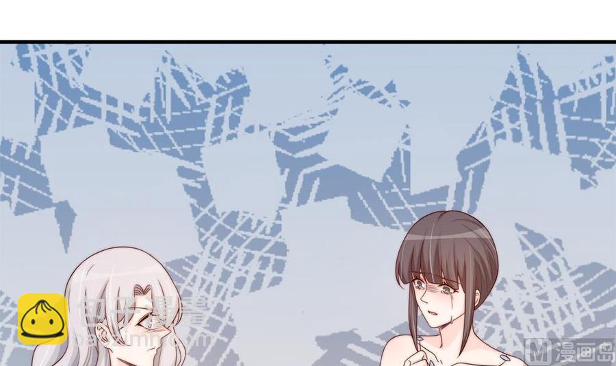 《男神老公爱不够》第150话 反击 第6页