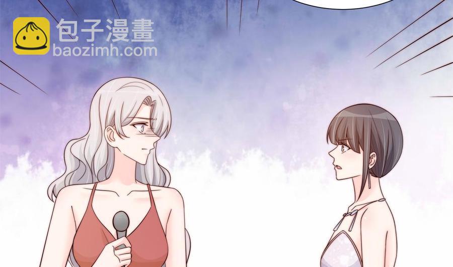 《男神老公爱不够》第149话 诬陷 第28页