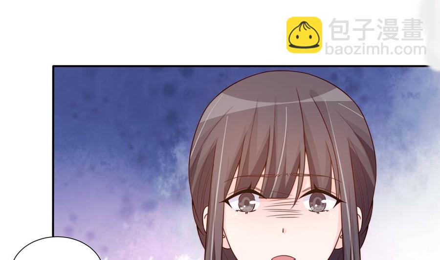 《男神老公爱不够》第149话 诬陷 第34页