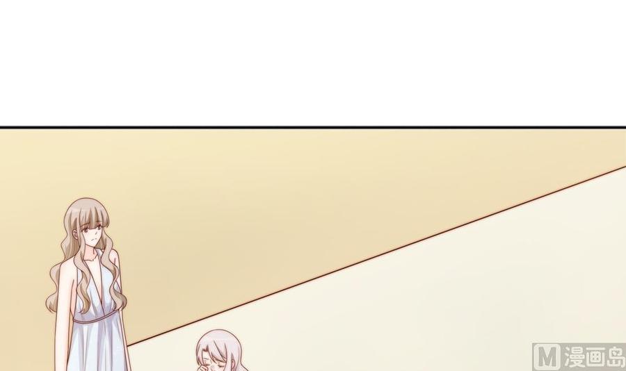 《男神老公爱不够》第149话 诬陷 第36页