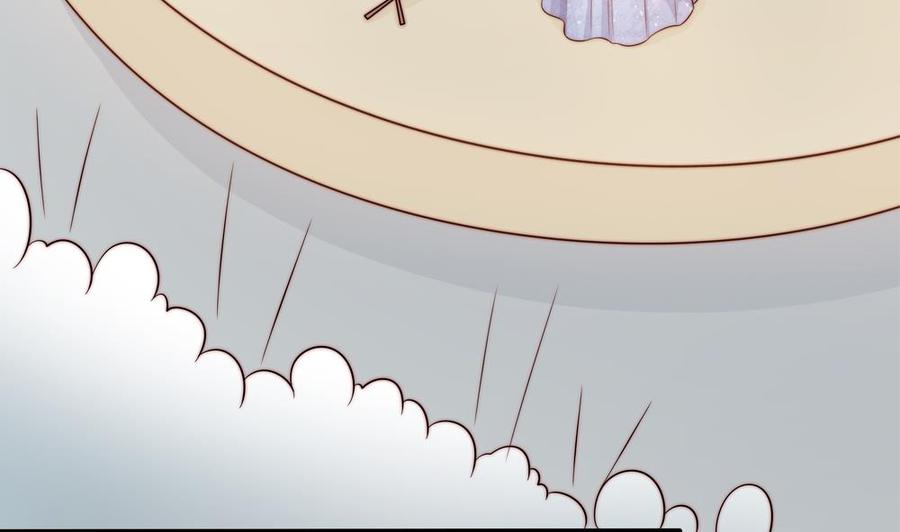《男神老公爱不够》第149话 诬陷 第38页
