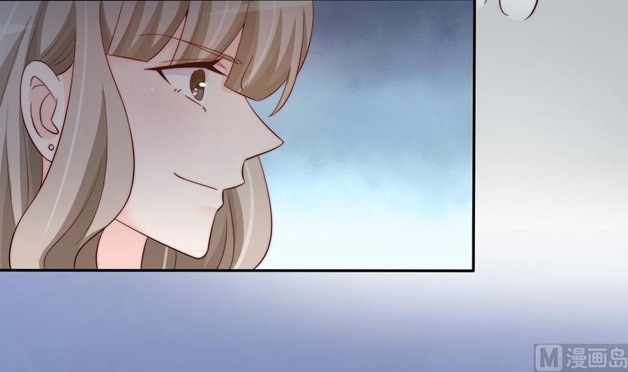 《男神老公爱不够》第149话 诬陷 第39页